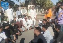 Youth Congress Protest