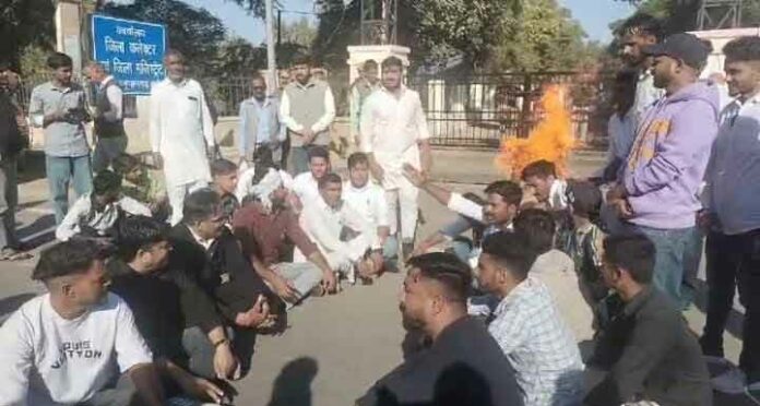 Youth Congress Protest