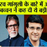 Bollywood News