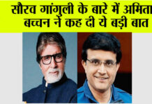 Bollywood News