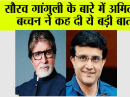 Bollywood News