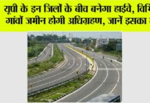 Expressways in UP