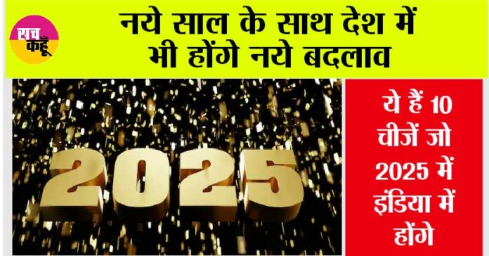 Happy New Year 2025