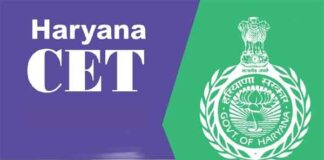 Haryana CET News