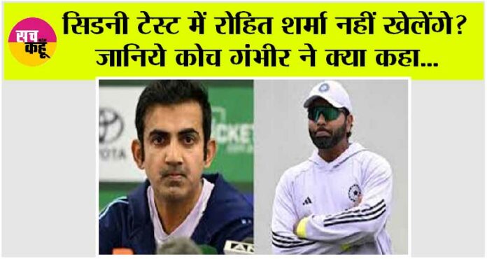 IND vs AUS