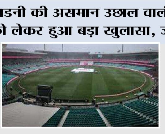 IND vs AUS Test Series