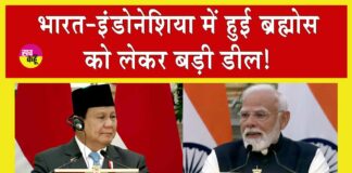 India Indonesia Deal