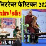 Jaipur Literature Festival