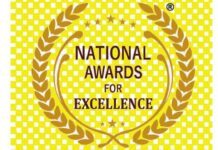 National Award