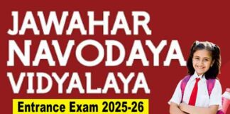 Navodaya Exam 2025