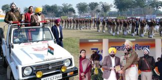 Patiala News