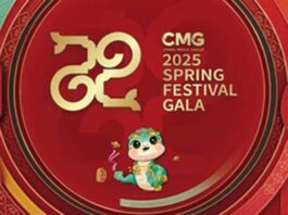 Gala Spring Festival