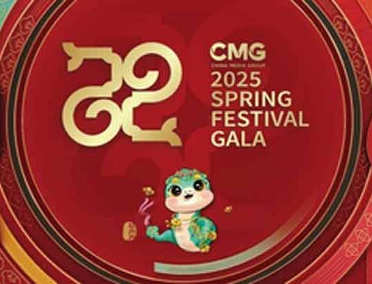 Gala Spring Festival