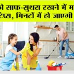 Cleaning Tips