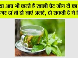 Green Tea Side Effects