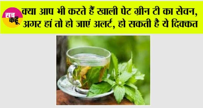 Green Tea Side Effects