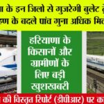 Haryana Bullet Train Project