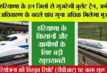 Haryana Bullet Train Project