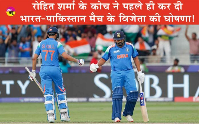 India vs Pakistan