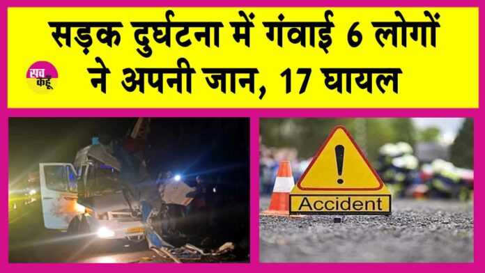 Indore Accident News