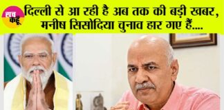 Manish Sisodia News