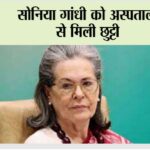 Sonia Gandhi