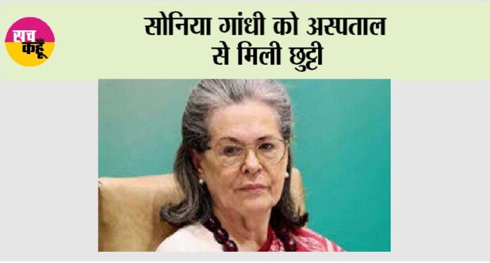 Sonia Gandhi