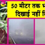 Rajasthan Weather News