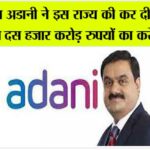 gautam adani