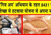 National Food Security Act