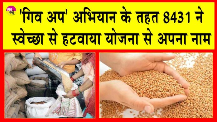 National Food Security Act