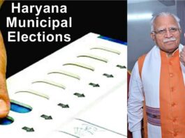 Haryana Municipal Elections