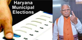 Haryana Municipal Elections