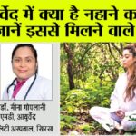 Health News