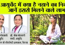 Health News