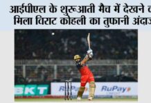 IPL News