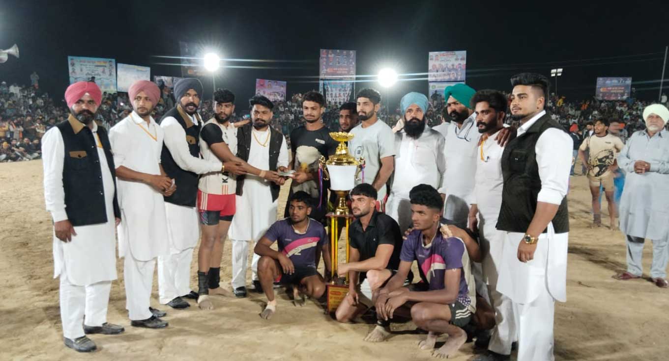 Kabaddi Tournament