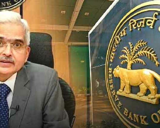 RBI  News