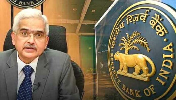 RBI  News