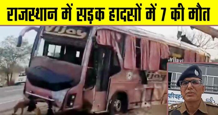 Nagaur Accident