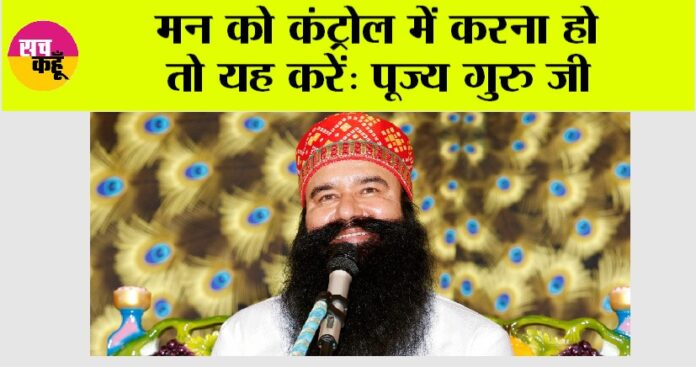 Saint Dr. MSG