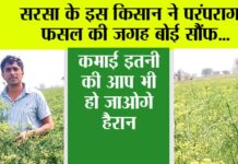 Kisan News