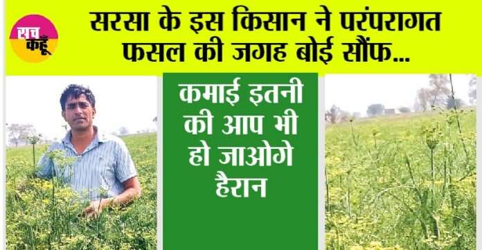 Kisan News