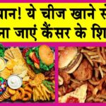 Western Diet Side Effects