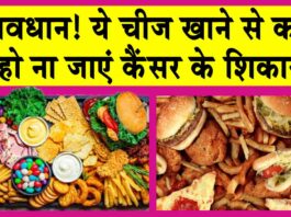 Western Diet Side Effects